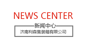 濟(jì)南活動房搭建